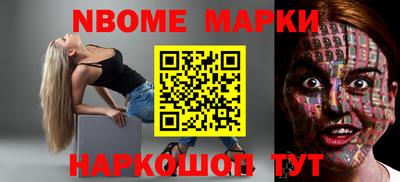 круглые Нарткала