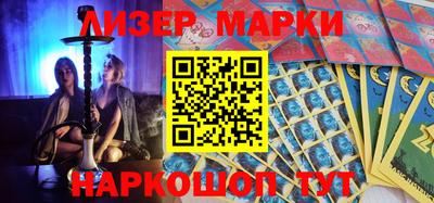героин Наро-Фоминск