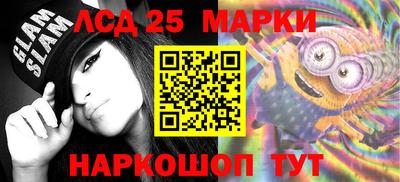 героин Наро-Фоминск