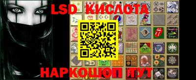 героин Наро-Фоминск