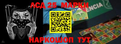 героин Наро-Фоминск