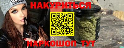 индика Нальчик