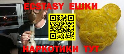 круглые Нарткала