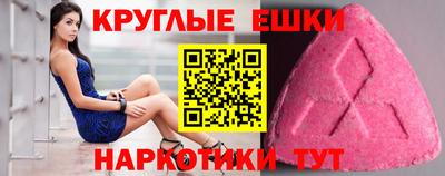героин Наро-Фоминск