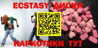 круглые Нарткала