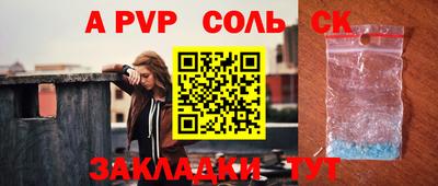 индика Нальчик