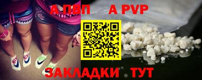 индика Нальчик