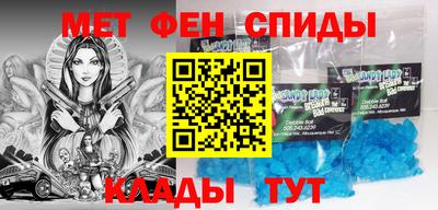 героин Наро-Фоминск
