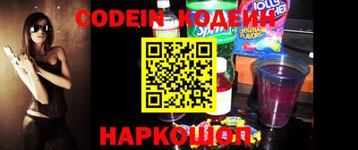 круглые Нарткала