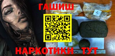 героин Наро-Фоминск