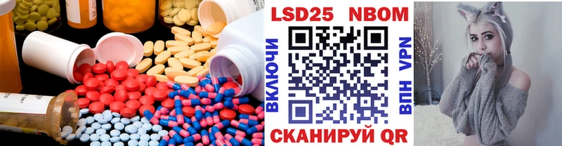 гидра рабочий сайт Рассказово Лсд 25 экстази кислота