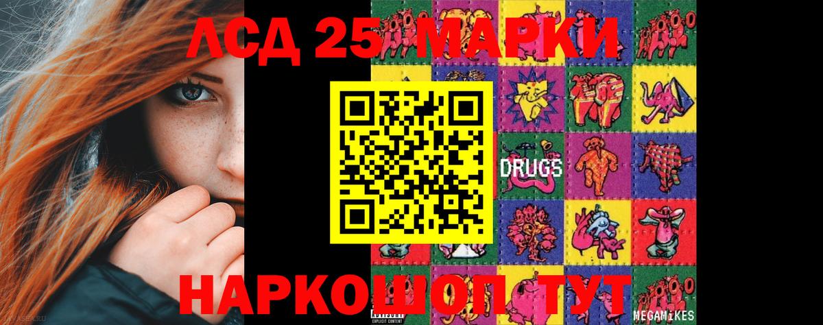 Рассказово  Лсд 25 экстази ecstasy  LSD-25 экстази  Вход с VPN 