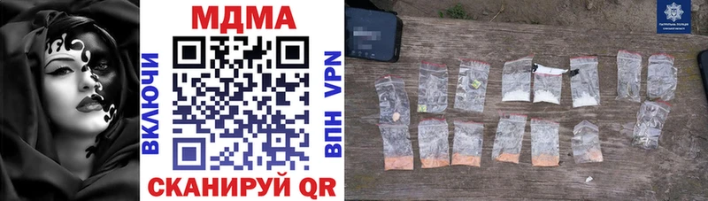 МДМА молли  где продают   Рассказово 