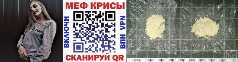 МЕФ мука  наркошоп  omg ссылки  Рассказово 