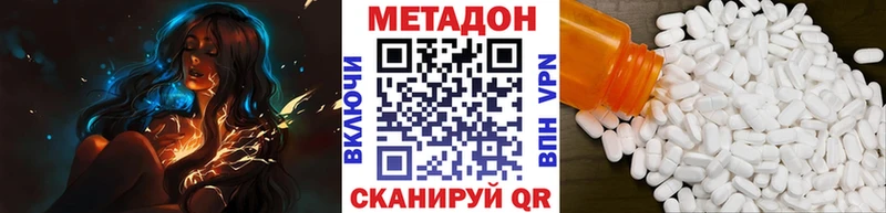 МЕТАДОН VHQ  mega зеркало  Рассказово 