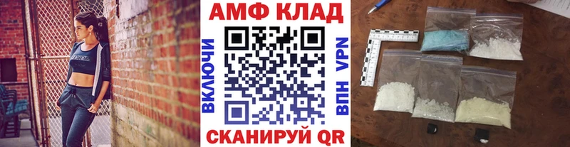 МЕТАМФЕТАМИН витя как найти наркотики Рассказово