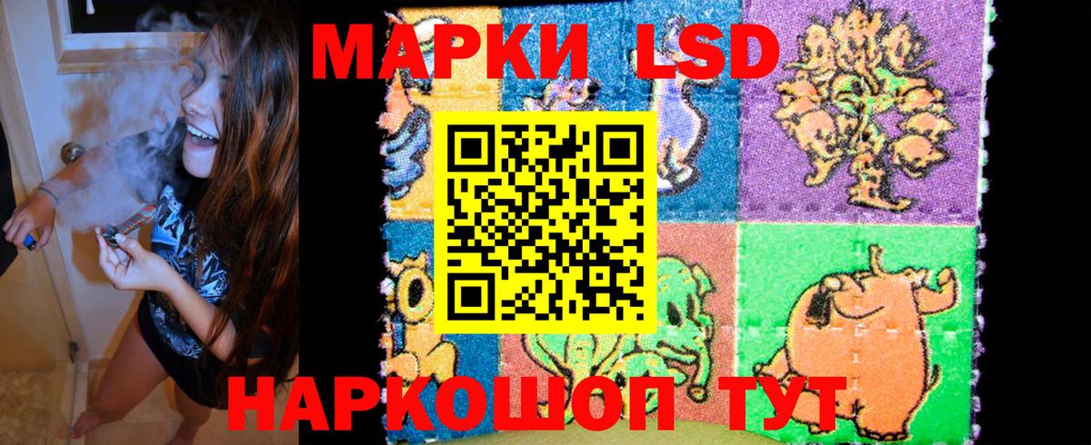 Наркотические марки 1,8мг  Вход с VPN  Марки NBOMe  Рассказово 