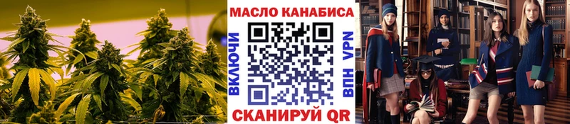 купить  цена  Рассказово  ТГК Wax 