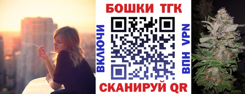 наркота Рассказово МАРИХУАНА VHQ