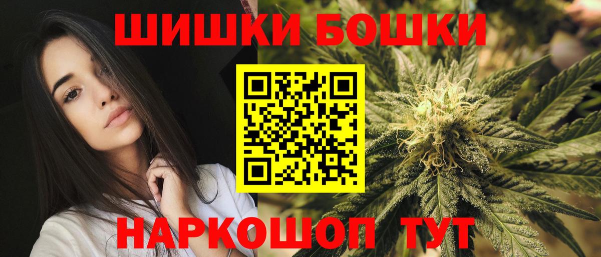 Бошки марихуана VHQ  Бошки Шишки индика  Каннабис тримм  Вход с VPN  Рассказово 