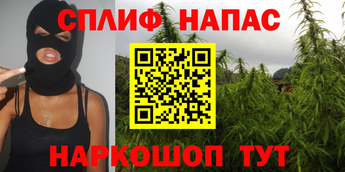 Марихуана White Widow Рассказово